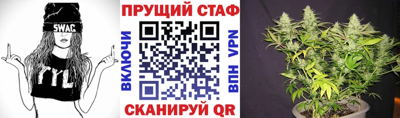 Купить наркотик Александровское МАРИХУАНА мега ГАШИШ Мефедрон Кокаин Героин