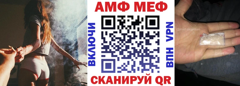 Амфетамин 98%  Александровское 