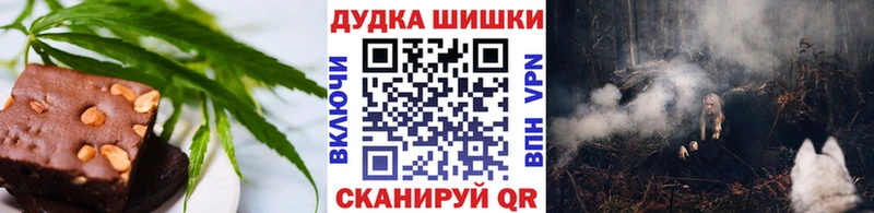 хочу наркоту кракен Еда ТГК марихуана Александровское