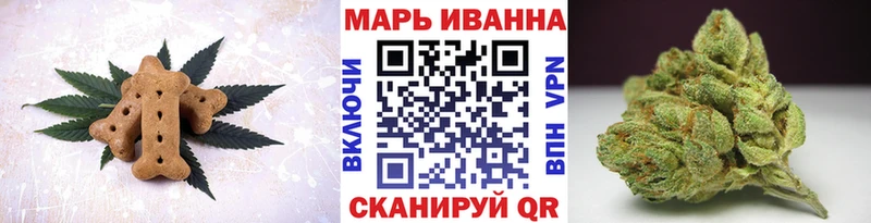 Canna-Cookies конопля Александровское