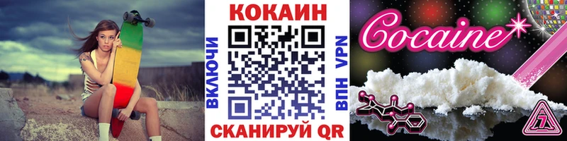 COCAIN Боливия купить hydra ссылки Александровское
