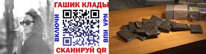 купить наркотики цена  Александровское  мориарти клад  ГАШИШ Изолятор 