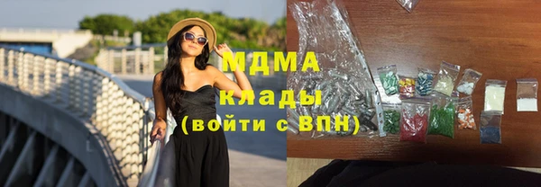 MESCALINE Балахна