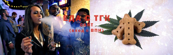 дистиллят марихуана Балабаново