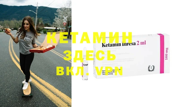 MESCALINE Балахна