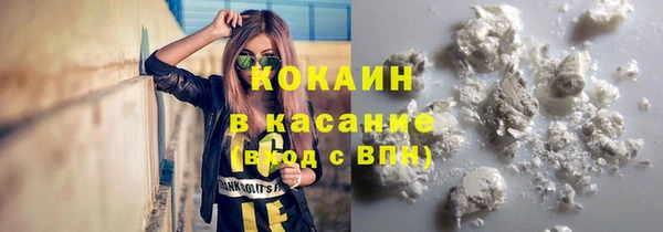 дистиллят марихуана Балабаново