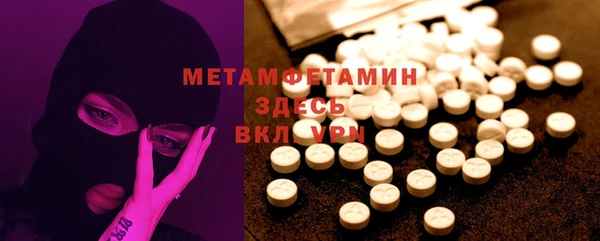 мяу мяу кристалл Баксан