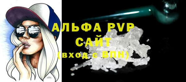 мяу мяу кристалл Баксан