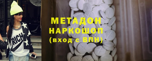мяу мяу кристалл Баксан