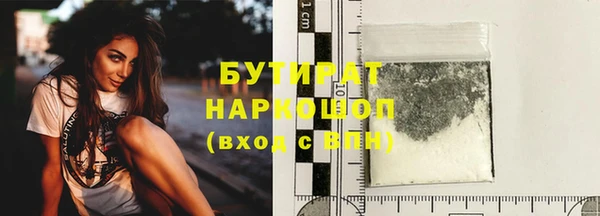 MESCALINE Балахна