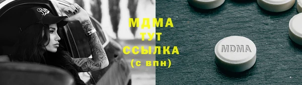 дистиллят марихуана Балабаново