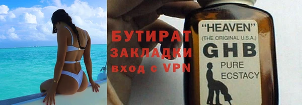 дистиллят марихуана Балабаново
