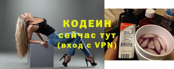 MESCALINE Балахна