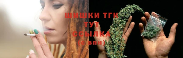 дистиллят марихуана Балабаново