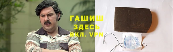 мяу мяу кристалл Баксан