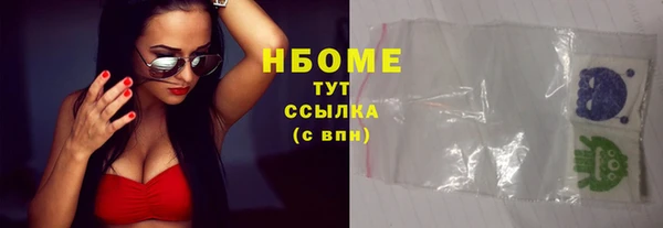 дистиллят марихуана Балабаново