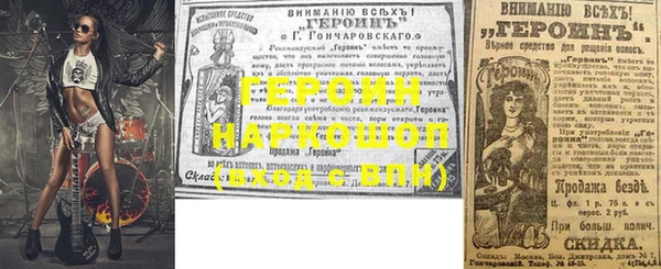 MESCALINE Балахна