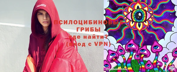 MESCALINE Балахна