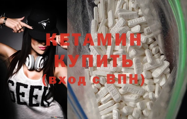 MESCALINE Балахна