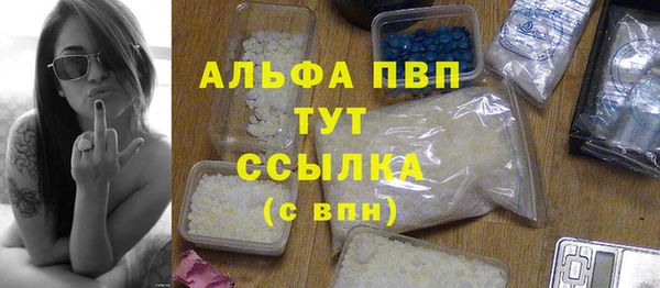 мяу мяу кристалл Баксан