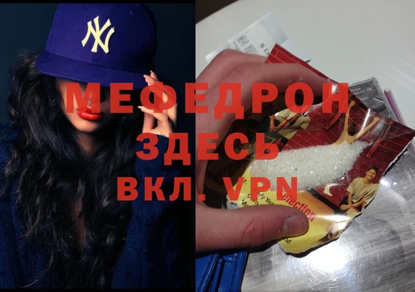 MESCALINE Балахна