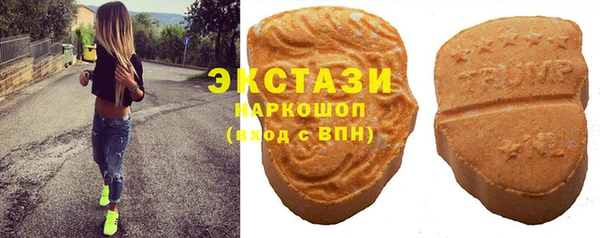 дистиллят марихуана Балабаново