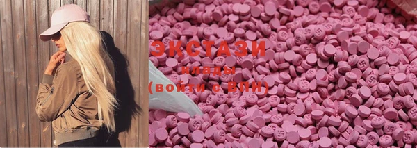 мяу мяу кристалл Баксан