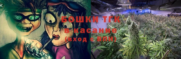 мяу мяу кристалл Баксан