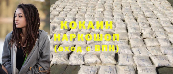 MESCALINE Балахна