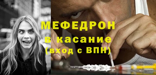 мяу мяу кристалл Баксан