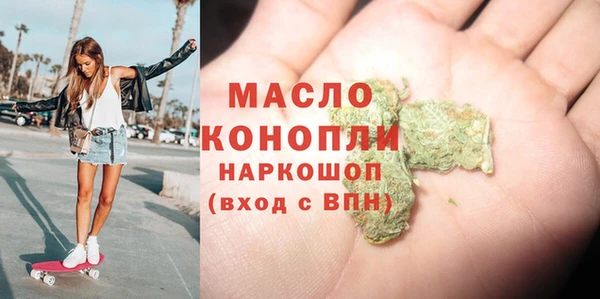 дистиллят марихуана Балабаново