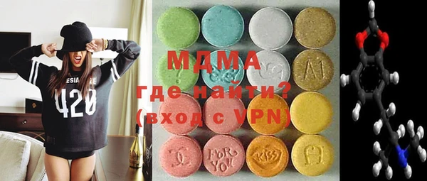 мяу мяу кристалл Баксан