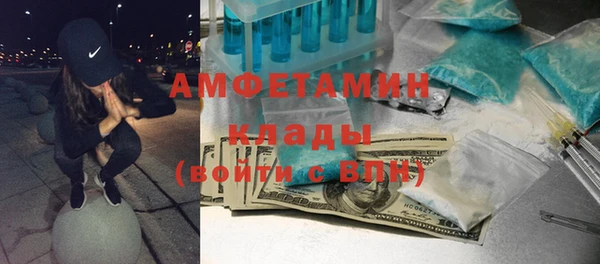 MESCALINE Балахна