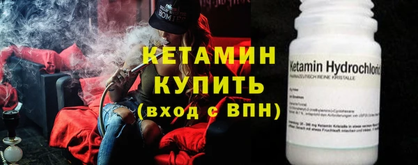 мяу мяу кристалл Баксан