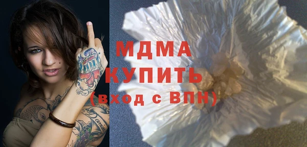 MESCALINE Балахна