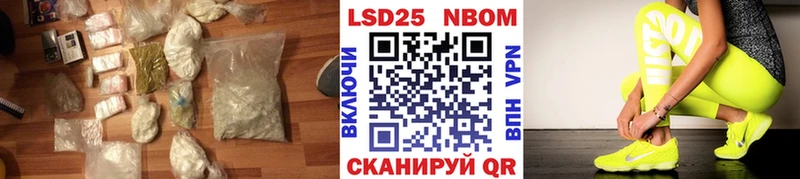 darknet наркотические препараты  Александровское  LSD-25 экстази ecstasy 