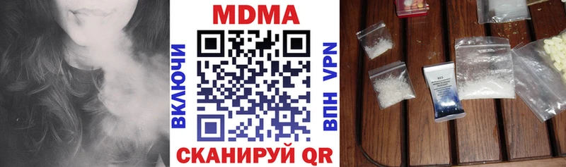 МДМА VHQ  Александровское 