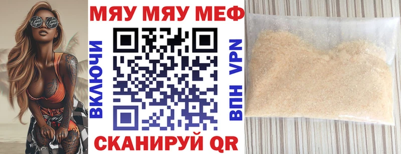 Меф 4 MMC  купить наркотики сайты  Александровское 