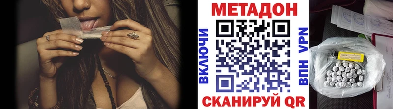 где найти   hydra маркетплейс  Метадон белоснежный  мориарти формула  Александровское 