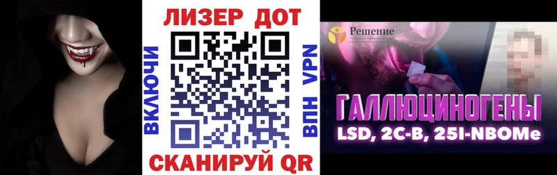 купить   Александровское  Марки N-bome 1500мкг 