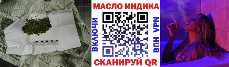 дарк нет телеграм  купить наркоту  Александровское  Дистиллят ТГК жижа 