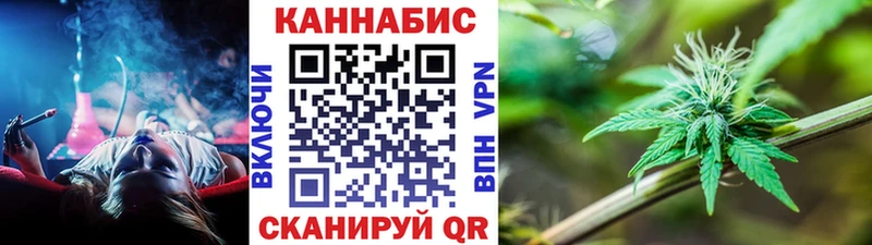 как найти закладки  МЕГА ССЫЛКА  Марихуана индика  Александровское 